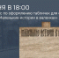 Серия экскурсий «Маленькие истории в валенках» прошла в Ишиме - Комсомольская правда