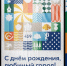 t.me/sbr_tmn - ИА Тюменская линия