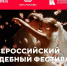 Фото информационного центра правительства Тюменской области - Tumentoday.Ru