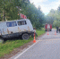 Оба без прав - Rayon72.Ru