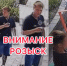 В Тюмени полицейские разыскивают молодого человека, подозреваемого в краже - УМВД Тюменской области