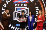 Тоболяк стал победителем суперфинала Всероссийских народных игр ГТО