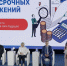Фото Сергея Кузнецова - Tumentoday.Ru