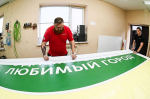 Полиграфическое предприятие Тюмени развивает производственные процессы по регпроекту