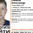 Фото: vk.com/lizaalert_sever - Tumentoday.Ru