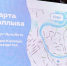 Сап-фестиваль на Туре - Rayon72.Ru