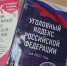 Житель Тюменской области отдал мошенникам более одного миллиона рублей - ГТРК Регион-Тюмень