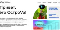 Тюменцы могут стать участниками молодежных образовательных форумов на Дальнем Востоке - Комсомольская правда