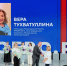Фото Ресурсного Добро.Центра Тюменской области - Tumentoday.Ru