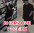 В Тюмени полицейские разыскивают мужчину, подозреваемого в краже - УМВД Тюменской области