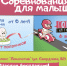 Ишимские семьи приглашают на праздник «Мы – одна семья!» - Комсомольская правда