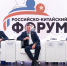 Всероссийский молодежный форум «Амур»: стартовал прием заявок на площадку бизнес-инноваций Дальнего Востока - Комсомольская правда