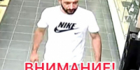 Тюменские полицейские разыскивают мужчину, подозреваемого в краже - УМВД Тюменской области
