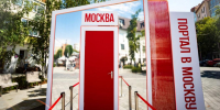 Агентство туризма и продвижения Тюменской области - ИА Тюменская линия
