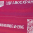 В Тюменской области сэкономили кучу денег при заключении контрактов для нацпроектов - Комсомольская правда