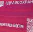 Александр Моор: главная цель нацпроектов – реальное улучшение качества жизни людей - Правительство Тюменской области