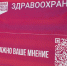 Заключение контрактов по нацпроектам завершается в Тюменской области - ГТРК Регион-Тюмень