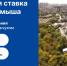 Уроки родиноведения: Тюменская ставка хана Тохтамыша - Tumentoday.Ru