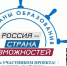 Продолжается прием заявок на участие в проекте «Флагманы образования» - Департамент образования
