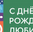 Анонс мероприятий учреждений культуры на 27 июля 2025 года - Департамент культуры