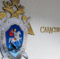 За 14 лет тюменские следователи раскрыли 14 тысяч уголовных дел - Tumentoday.Ru