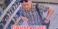 В Тюмени полицейские разыскивают подозреваемого в краже - УМВД Тюменской области