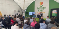 Фото Сергя Кузнецова - Tumentoday.Ru