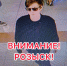 image-27-07-25-11-25 - УМВД Тюменской области