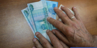 Фото Екатерины Христозовой - Tumentoday.Ru