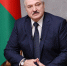 © БелТА/ ТАСС - Tumentoday.Ru