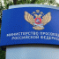 Минпросвещения России заявляет об интеграции «Сферума» в национальный мессенджер - Департамент образования