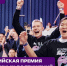 Стартовал приём заявок на Всероссийскую премию - Департамент по спорту и молодежной политике