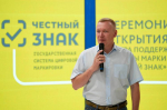 Сергей Мжельский, ИА "Тюменская линия"