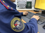 В Тюмени по информации, размещенной в СМИ о совершении противоправных действий в отношении участника специальной военной операции, возбуждено уголовное дело