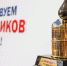 В Тюмени дан старт всероссийскому конкурсу профмастерства среди работников компании «Транснефть» - MegaTyumen.Ru