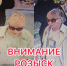 В Тюмени полицейские разыскивают женщину, подозреваемую в краже денежных средств с банковской карты - УМВД Тюменской области