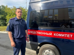 Вашему вниманию предлагаем статью издания «Тюменский курьер» о работе старшего следователя Тюменского межрайонного следственного отдела Андрее Александровиче Троицком «Следователь всегда в движении».