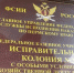 Эксклюзив «Шутит, что собак кормят лучше»: как живет в «Белом лебеде» Виталий Бережной – он отбывает пожизненное за убийство 8-летней Насти Муравьевой - MegaTyumen.Ru