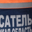 Спасатели с альпинистским снаряжением вытащили тюменку из погреба - NG72.Ru