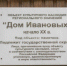 компании "Брусника" - ИА Тюменская линия