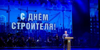 Губернатор пожелал тюменским строителям новых успешных проектов - Правительство Тюменской области