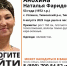 В лесу под Тюменью пропала женщина - NG72.Ru