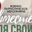 Администрация Тюменского района - ИА Тюменская линия
