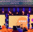 Встечамся на форуме "УТРО"! - Rayon72.Ru