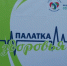 Фестиваль здоровья состоялся в Тюменской области - ГТРК Регион-Тюмень