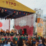 Фото организаторов форума УТРО - Tumentoday.Ru
