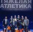 департамент по спорту Тюменской области - ИА Тюменская линия