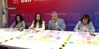 "Мышление предпринимателя" станет основной темой тюменского бизнес-форума - ГТРК Регион-Тюмень