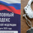 В Тюменской области арестован водитель, насмерть сбивший женщину и ребенка на самокате - NG72.Ru