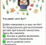 Программа «Здоровые глазки» магистранта ТМУ поможет сохранить зрение детям - Тюменский ГМУ